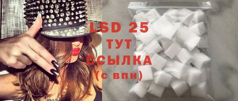 LSD-25 экстази кислота  MEGA ССЫЛКА  Гулькевичи  купить наркоту 